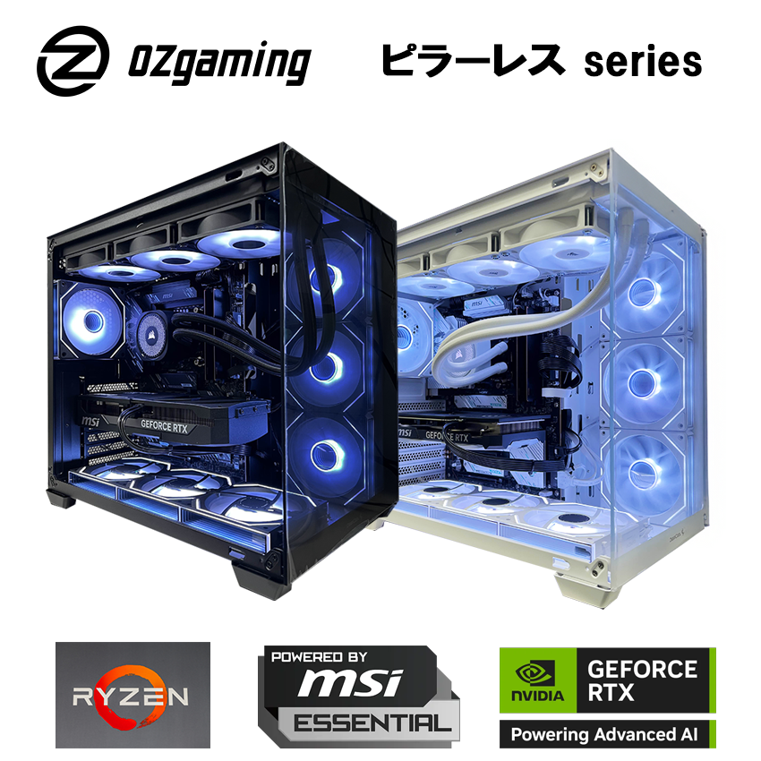 ピラーレスseries】Ryzen9 9950x3D・RTX5070Ti 搭載 | Ryzen9 9950x3D