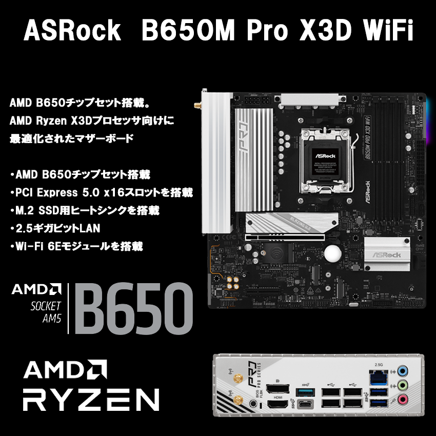 【Z20series】<br>Ryzen5 7500F・RTX5070 12G