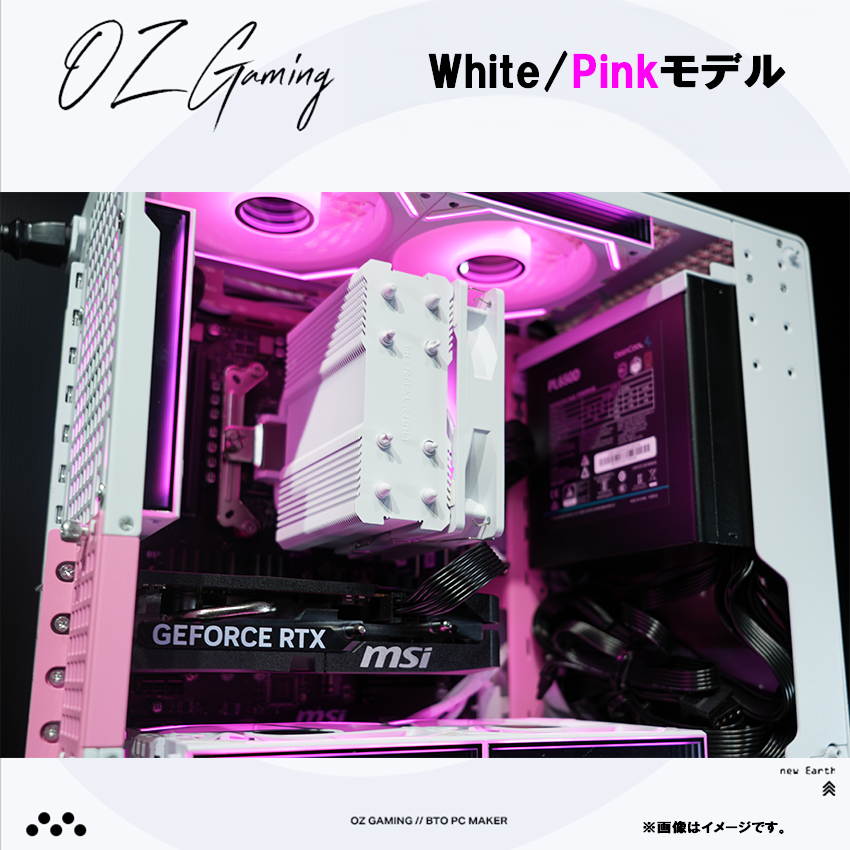 【Z20series】<br>Ryzen5 7500F・RTX5070 12G