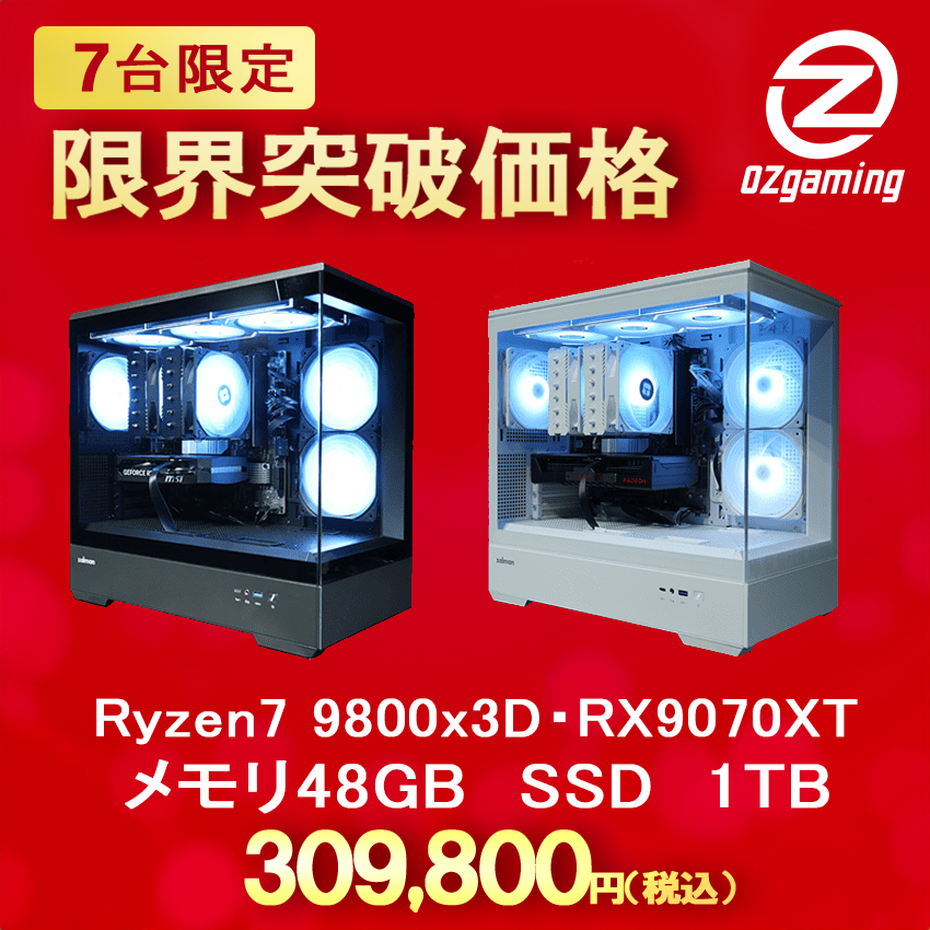 【新品】高性能ゲーミングPC RX9070XT Ryzen7 9800X3D Amazon.co.jp: mouse 【 RX 9070 XT 搭載】 ゲーミングPC デスクトップ