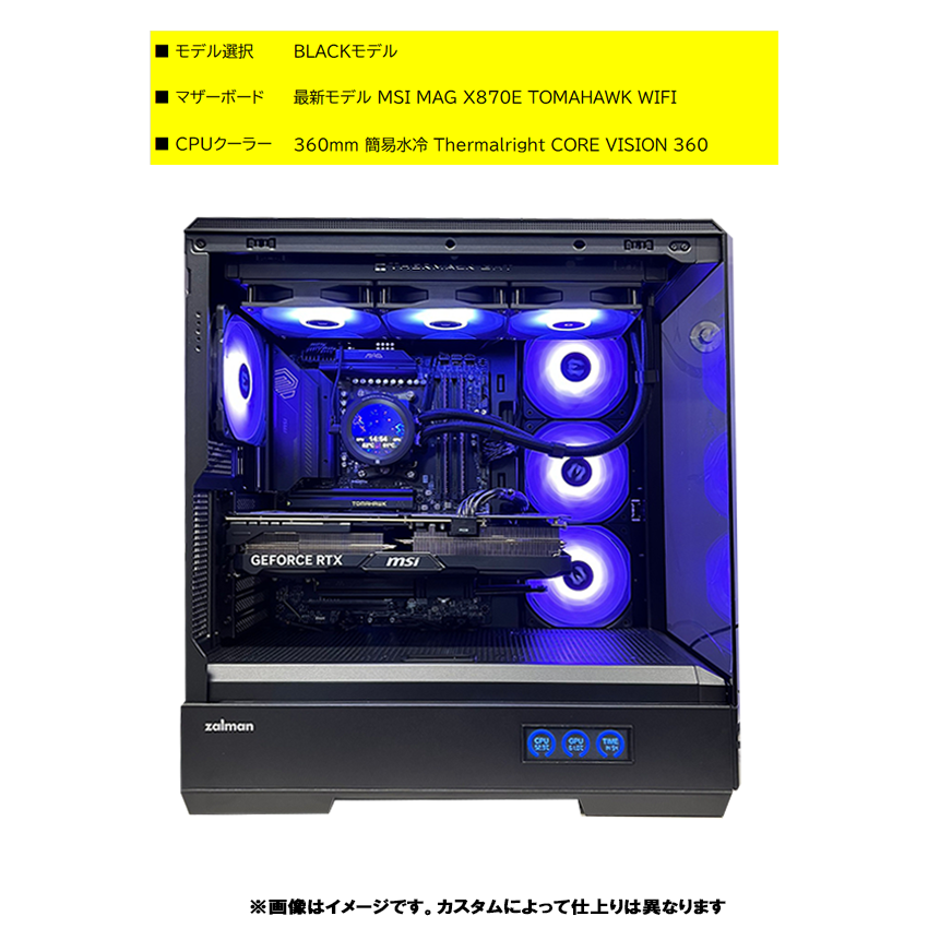 AMD Ryzen 9 5950X マザボ メモリ 32GB 水冷クーラー endaaman.com - PCをRyzen 5950Xで組み直した