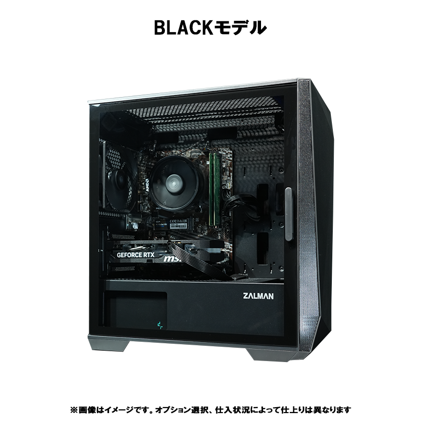 【Z1series】 Ryzen7 5700x・RX9060XT 8G