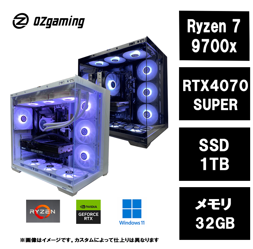 【新製品】Ryzen7 9700x・RTX4070 SUPER 搭載・ピラーレス