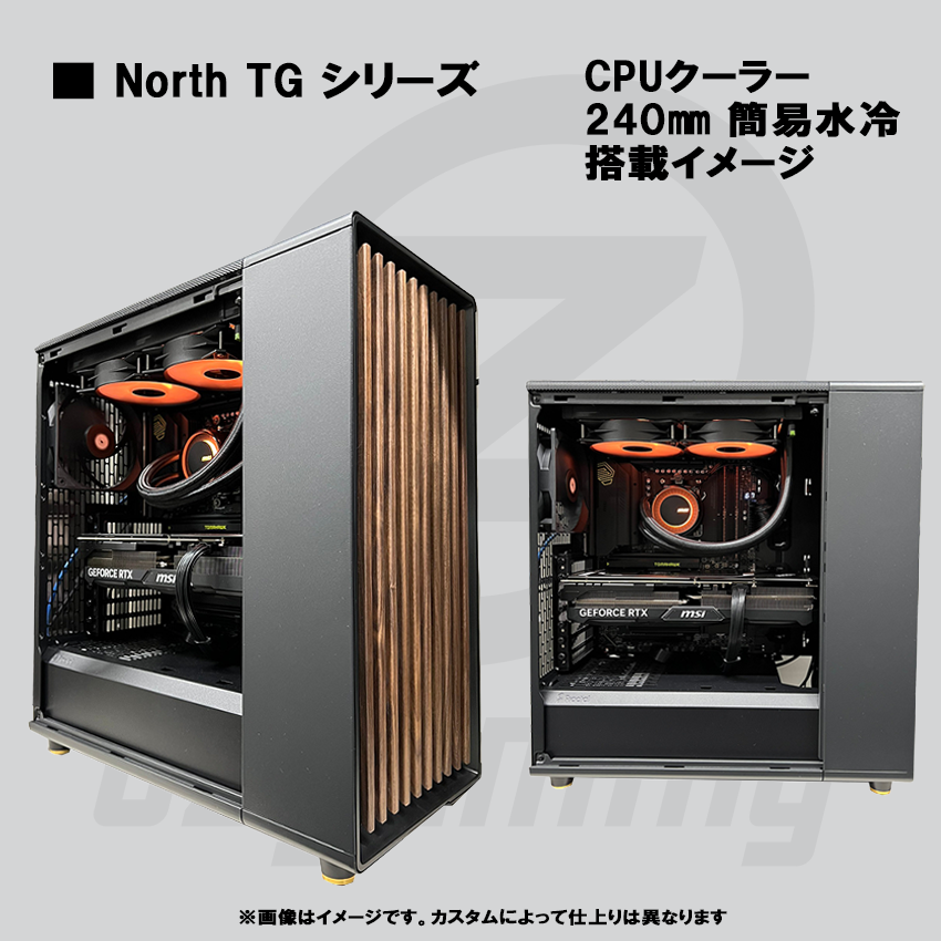 【木目調ケース】<br>Ryzen7 9700x・RTX5070Ti
