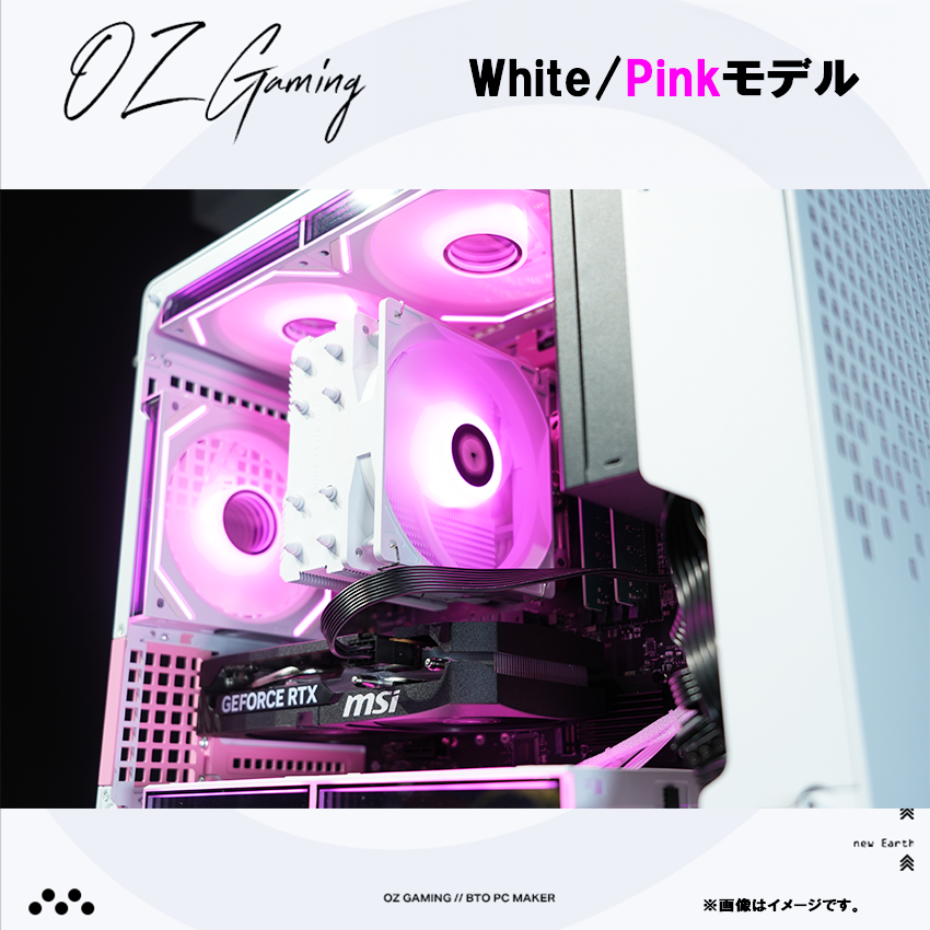 【Z20series】<br>Ryzen7 9800x3d・RTX5060Ti