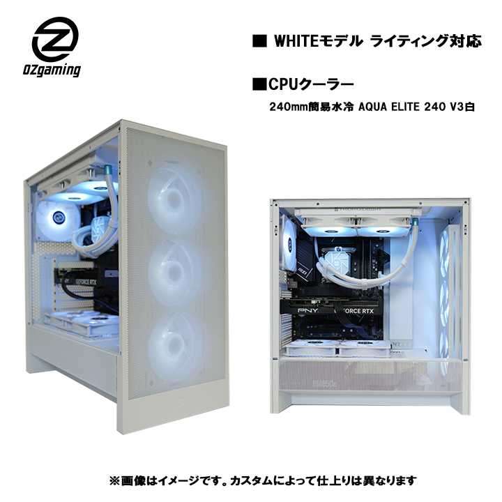 NZXTPCケース&簡易水冷クーラー