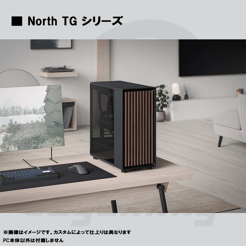 【木目調ケース】<br>Ryzen7 7800x3D・RTX5070