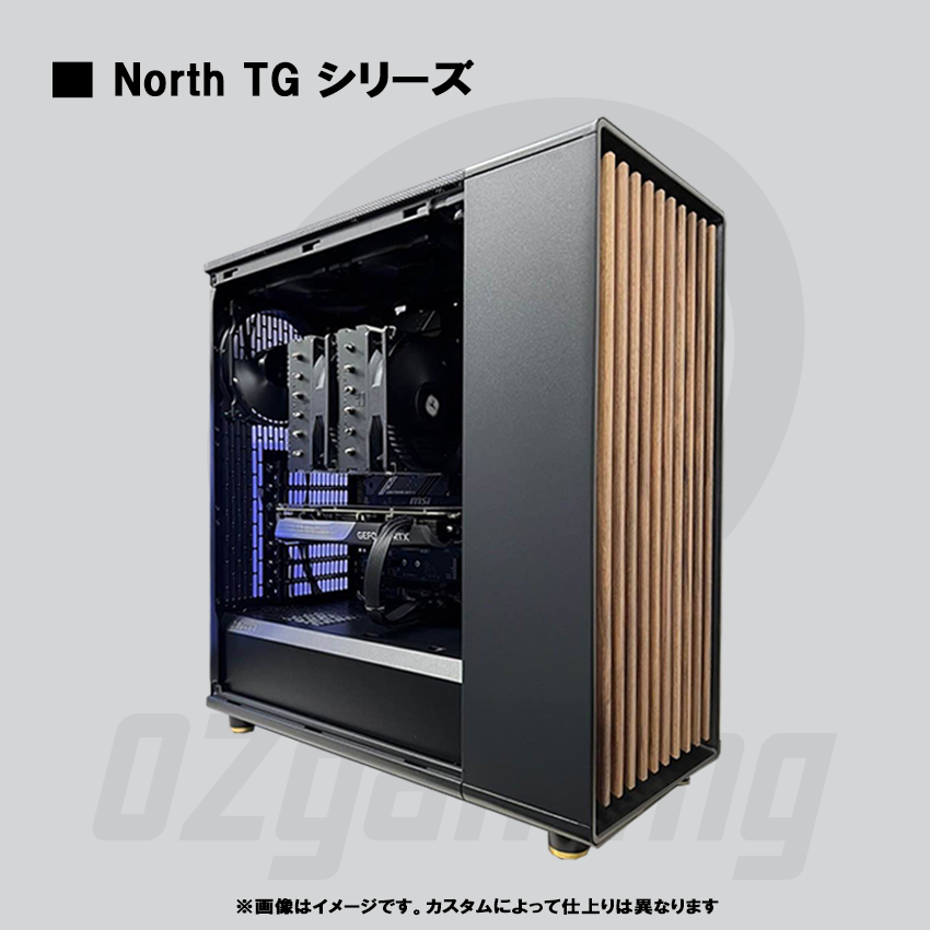 【木目調ケース】<br>Ryzen7 5700x・RTX5060Ti