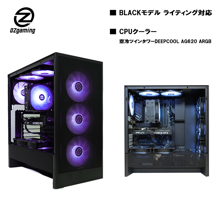 新品ケースゲーミングPC★RTX4070Ti/Ryzen 7/新品SSD1TB② 新品ケースゲーミングPC☆RTX4070Ti/Ryzen 7/新品SSD1TB③ 超ド
