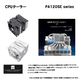 【Z1series】<br>Ryzen7 9700x・RTX5070
