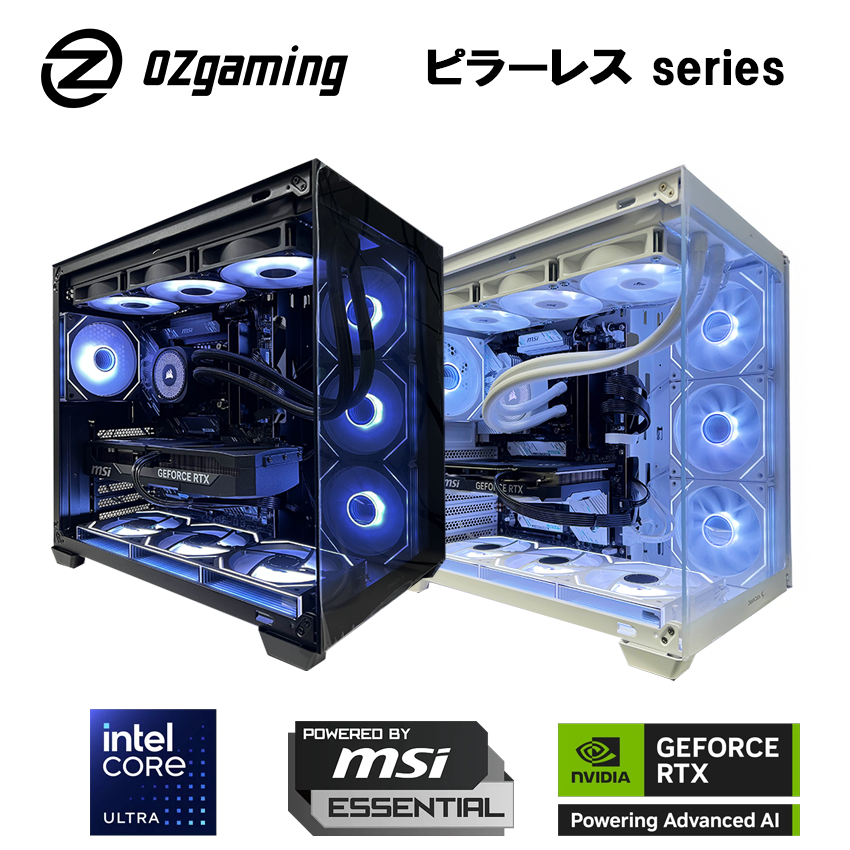 ピラーレスseries】<br>Core Ultra 7 265KF ・RTX5070Ti | 秋の