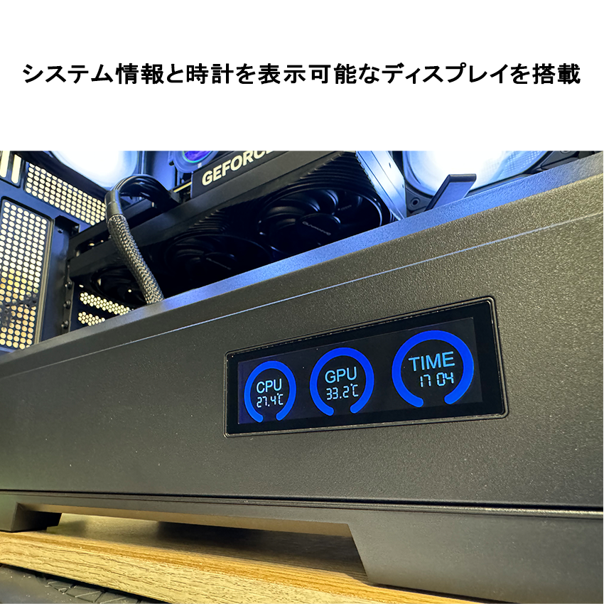 【P50series】 <br>Core Ultra 7 265KF ・RTX5070Ti