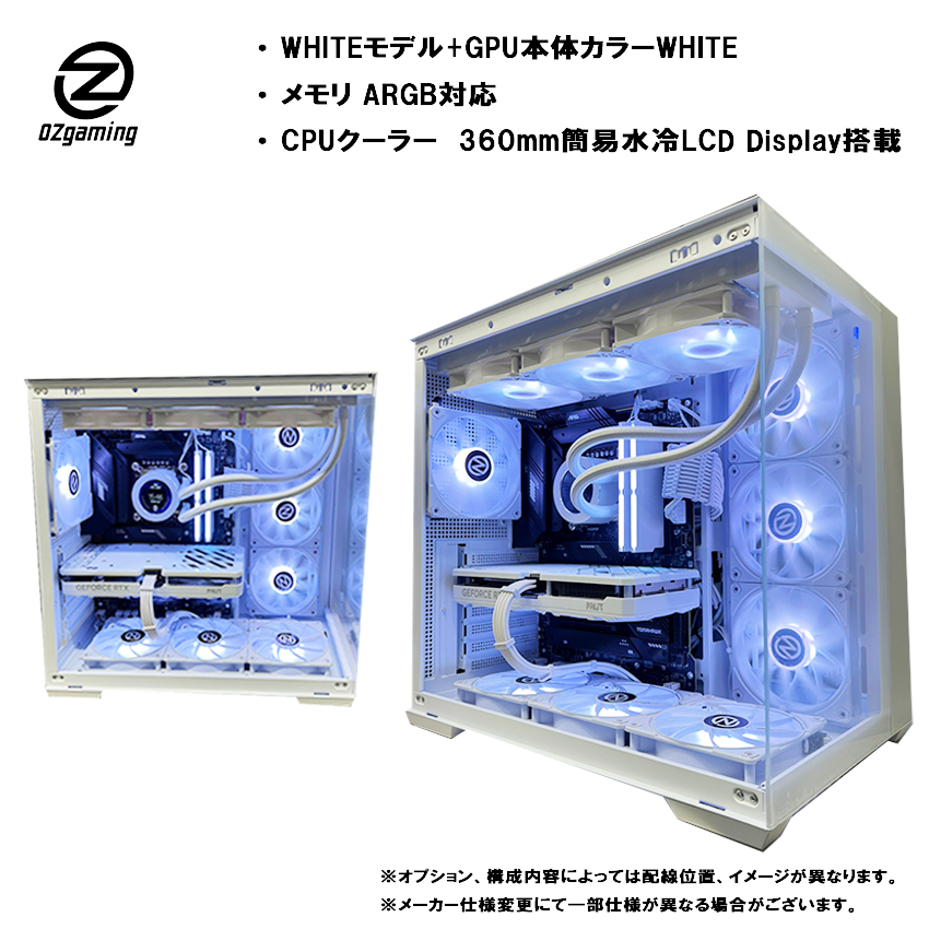GeForce RTX3070tiゲーミングPC 水冷 値下げ× 水冷ゲーミングPC(RTX3070ti)