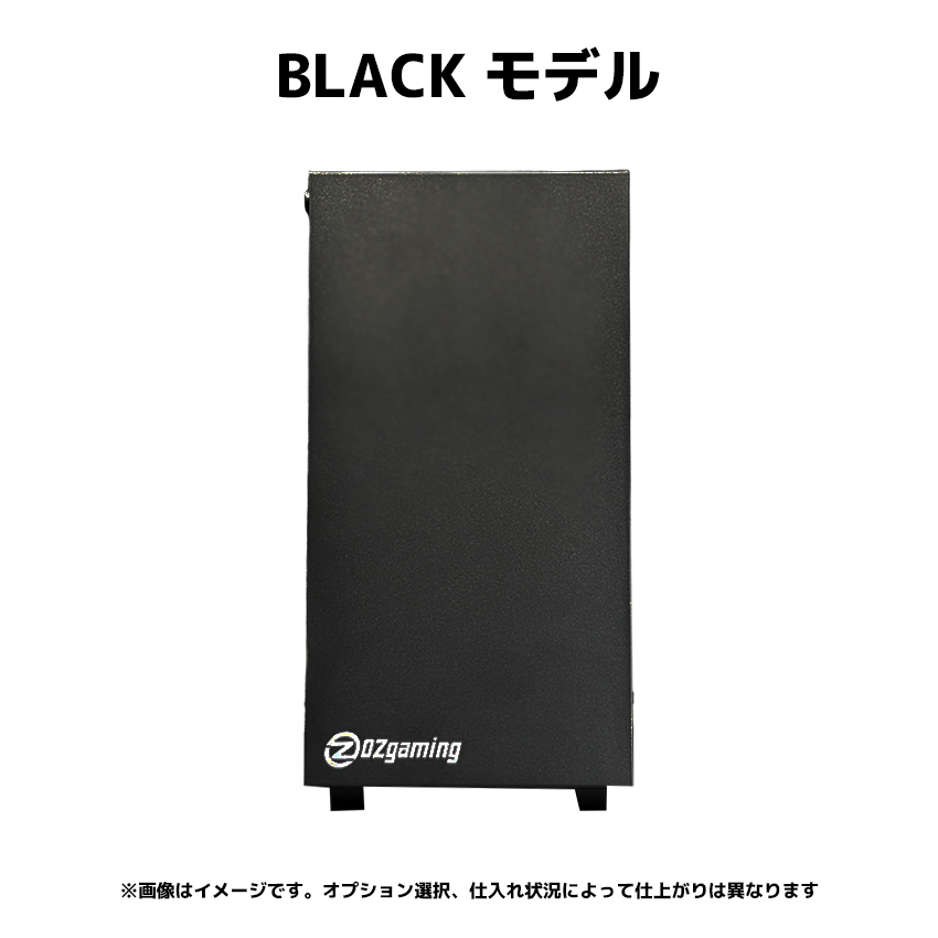 【OZgaming Sシリーズ】 Ryzen7 5700x・RTX5050