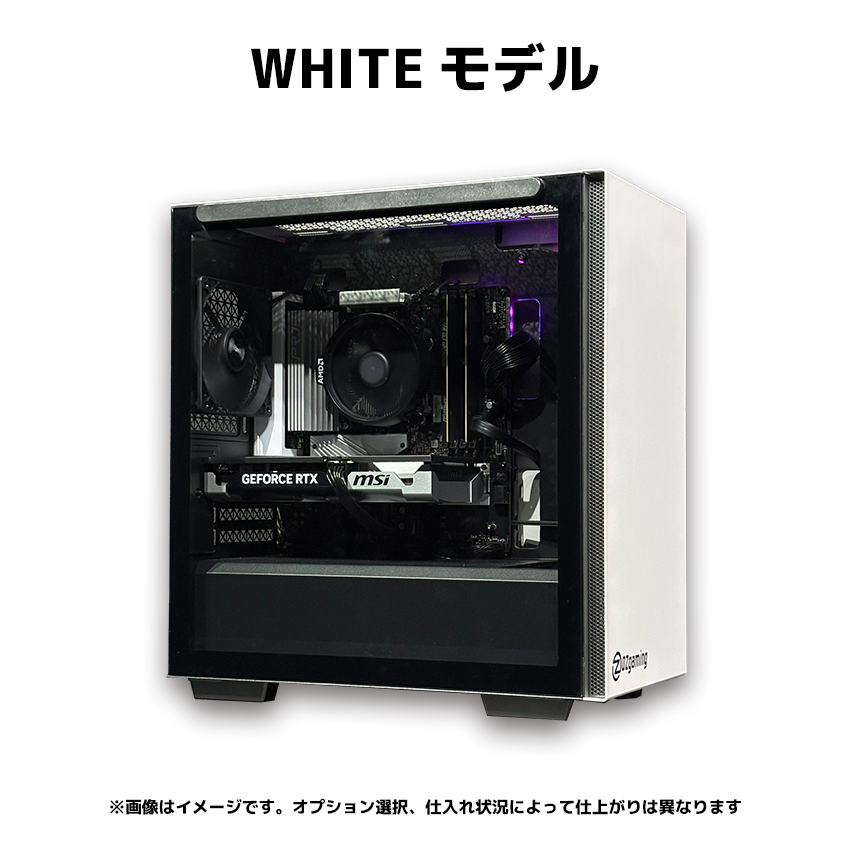 【OZgaming Sシリーズ】 Ryzen7 5700x・RTX5050