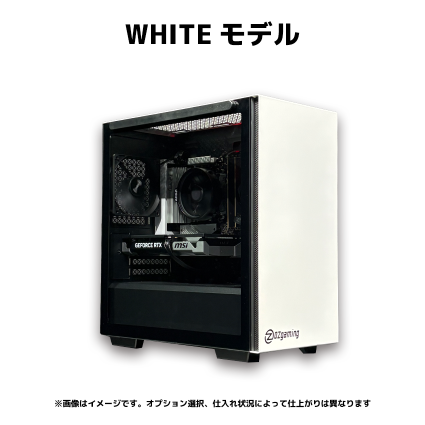 【OZgaming Sシリーズ】 Ryzen7 5700x・RTX5050