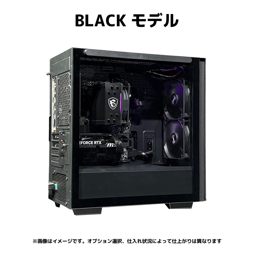 【OZgaming Sシリーズ】 Ryzen7 5700x・RTX5050