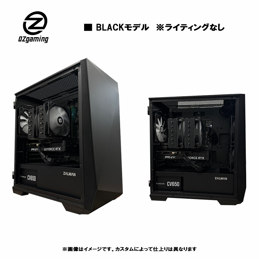 【Z1series】<br>Ryzen7 7800x3D・RX9060xt 搭載
