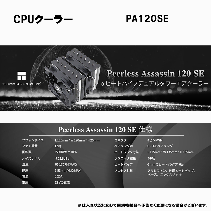 【H26series】Core Ultra 7 270K Plus・RTX5070