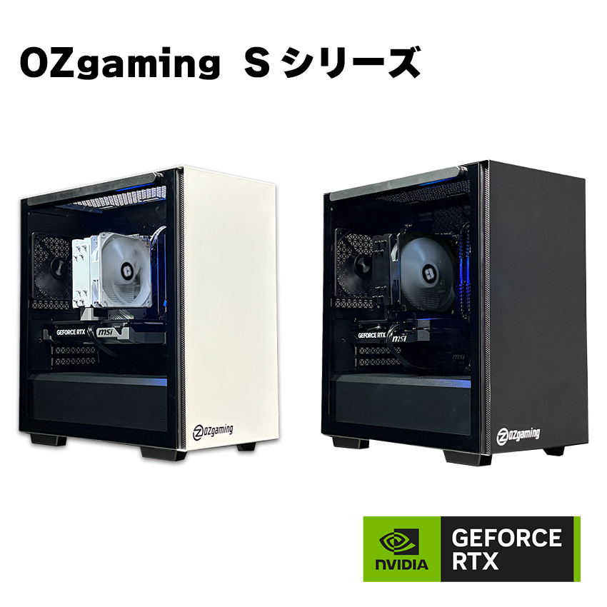 【OZgaming Sシリーズ】 Ryzen7 5700x・RTX5070