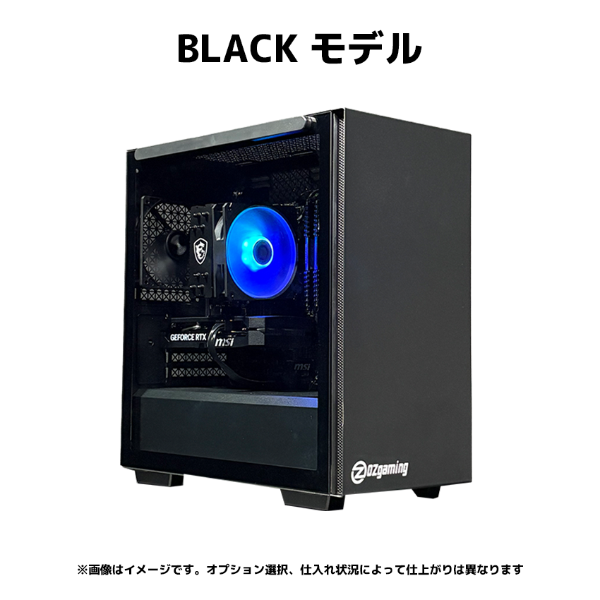 【OZgaming Sシリーズ】 Ryzen7 7800x3D・RTX5070