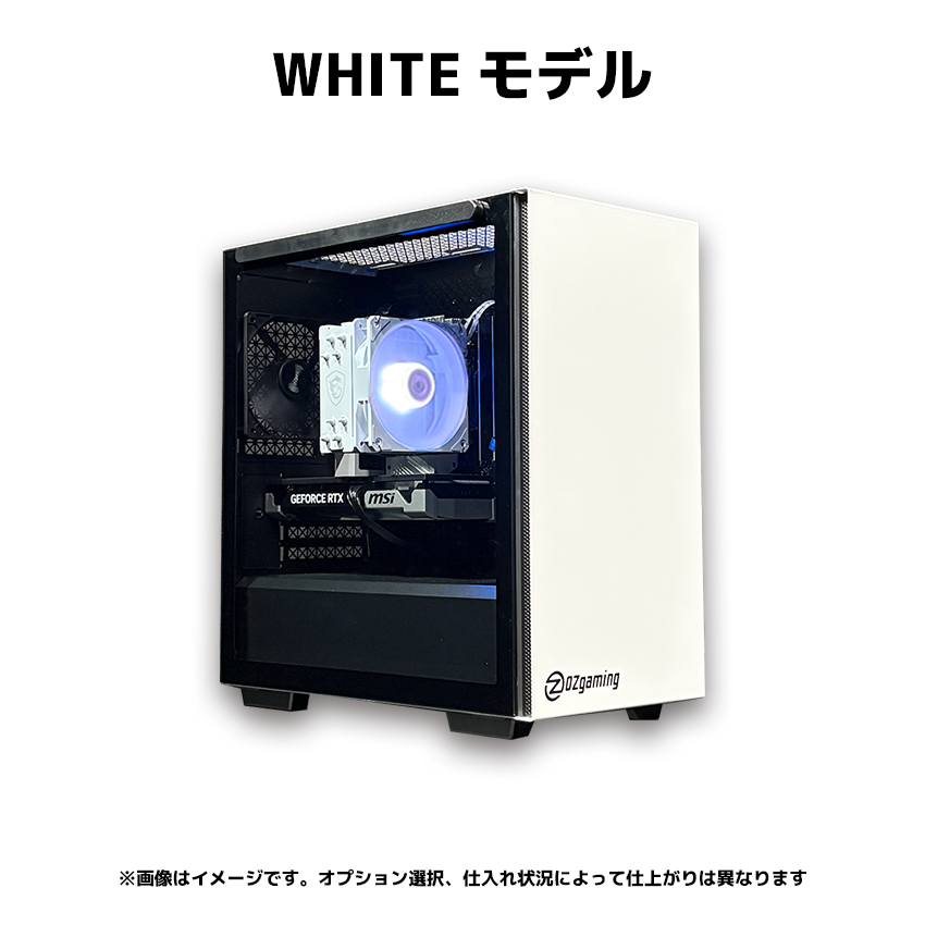 【OZgaming Sシリーズ】 Ryzen7 7800x3D・RTX5070
