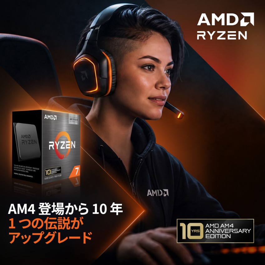 【台数限定モデル M110A】<br>Ryzen7 5800X3D・RX9060XT 16G
