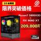 【台数限定モデル M110A】<br>Ryzen7 5800X3D・RX9060XT 16G