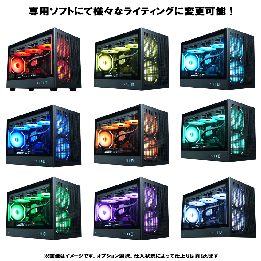 ◆超美品◆Ryzen 7◆SSD◆最新版Windows11 25H2正式対応◆ CH260series】<br>Ryzen7 9800x3D・RTX5070 | すべての商品