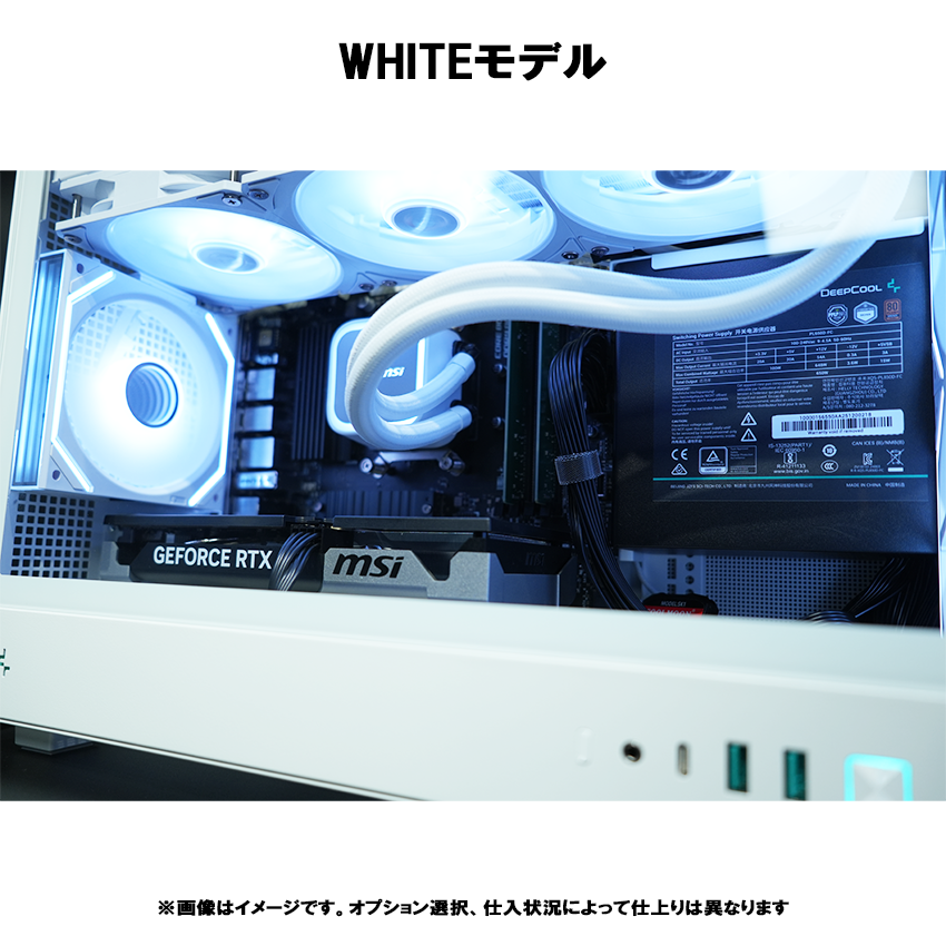 【CH260series】<br>Ryzen7 9800x3D・RTX5070