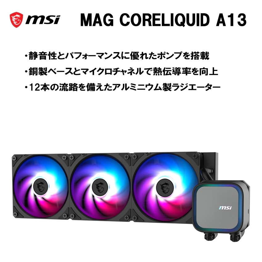 【台数限定モデル 4000D】<br>Ryzen7 9850x3D・RTX5080