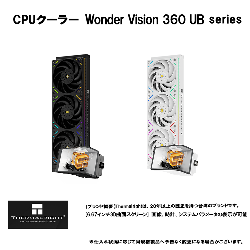 専用です(*'ω'*) 台数限定モデル P40】<br>Ryzen9 9950x3D・RTX5080 | 台数限定モデル