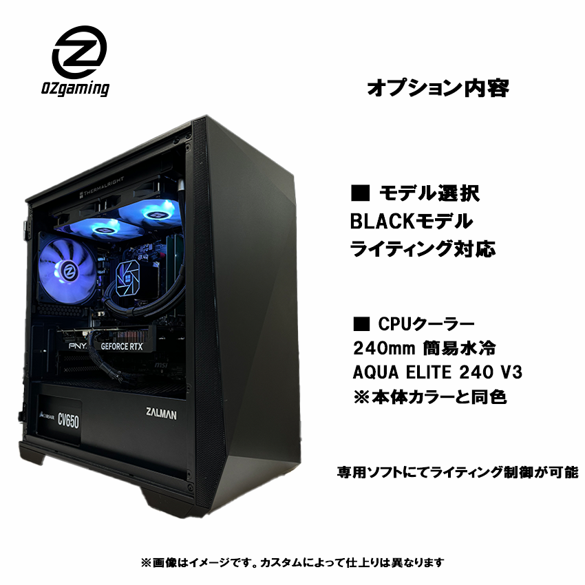 Z1series】<br>i7 13700F・RTX4060Ti | すべての商品 | 株式会社