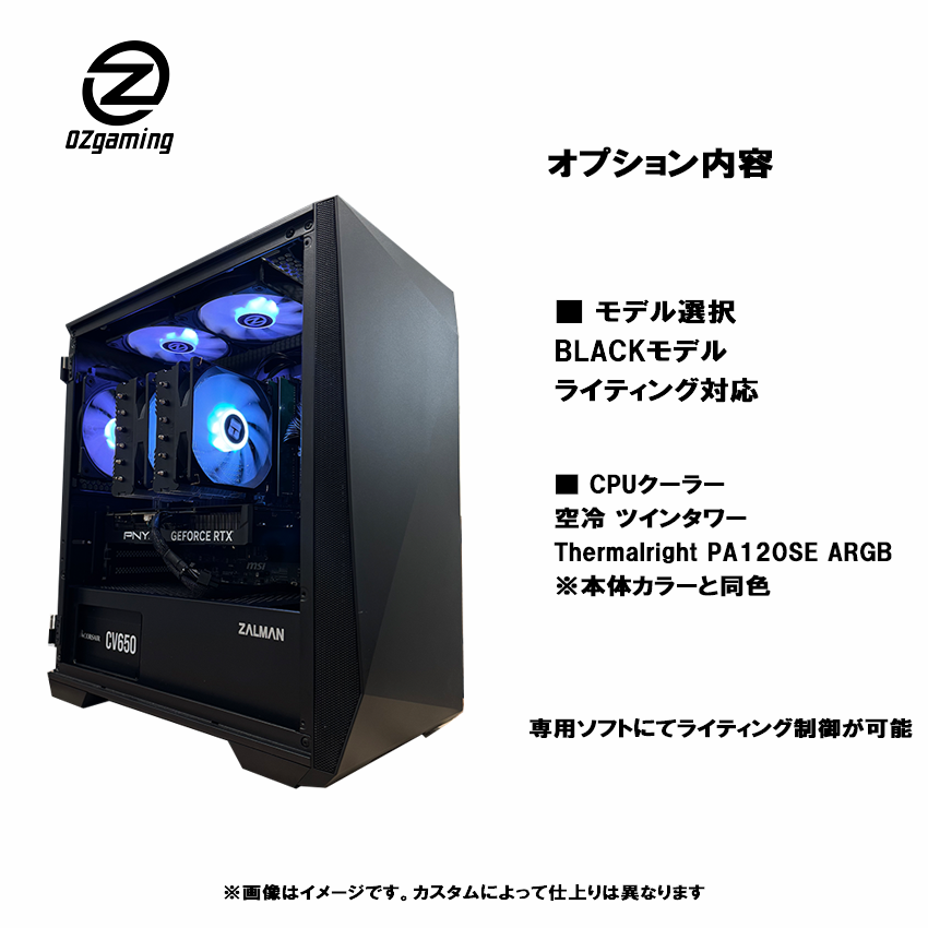【Z1 コスパモデル】<br>Ryzen7 9700x・RTX5070
