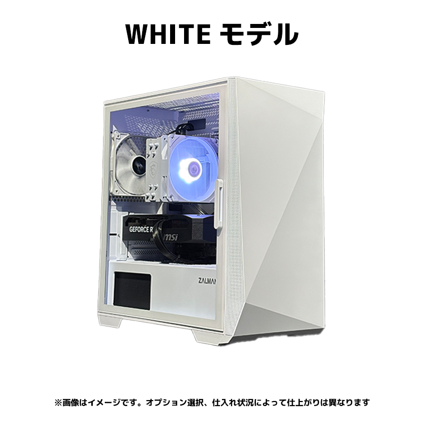 【台数限定モデル Z1】 Ryzen7 9700x・RTX5070