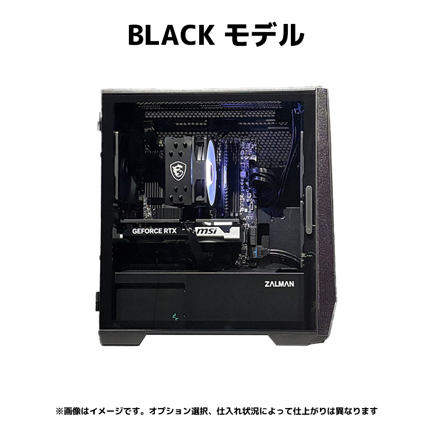 【台数限定モデル Z1】 Ryzen7 9700x・RTX5070
