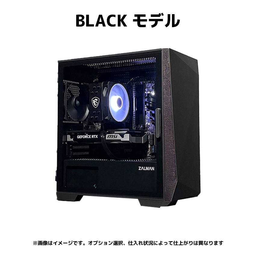 【台数限定モデル Z1】 Ryzen7 9700x・RTX5070