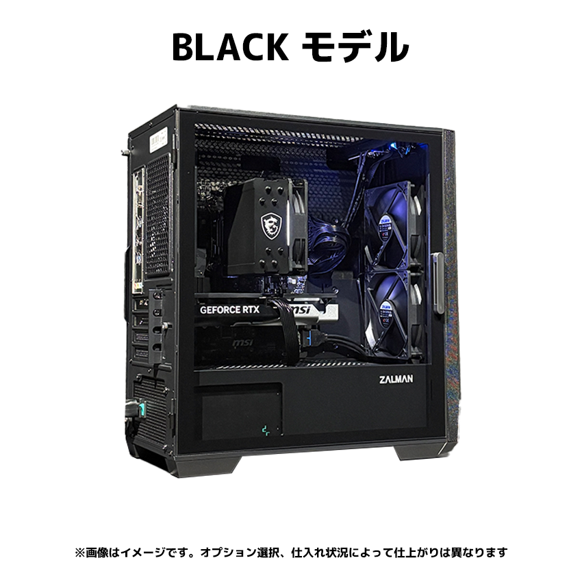 【台数限定モデル Z1】 Ryzen7 9700x・RTX5070