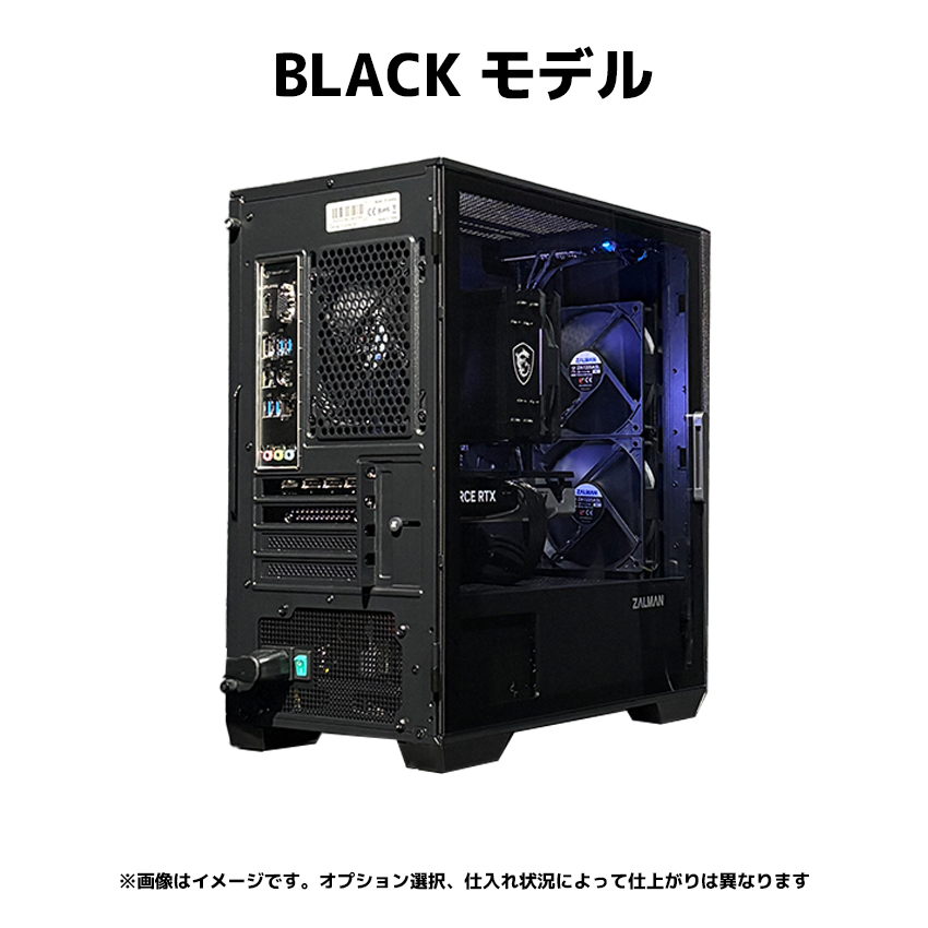 【台数限定モデル Z1】 Ryzen7 9700x・RTX5070
