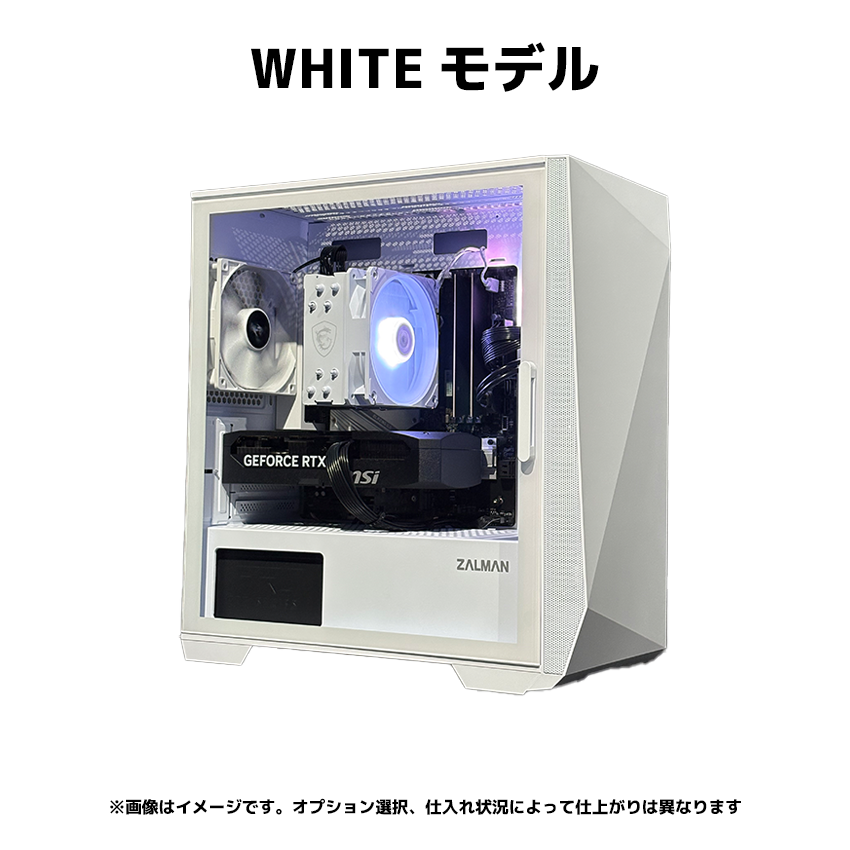 【台数限定モデル Z1】 Ryzen7 9700x・RTX5070