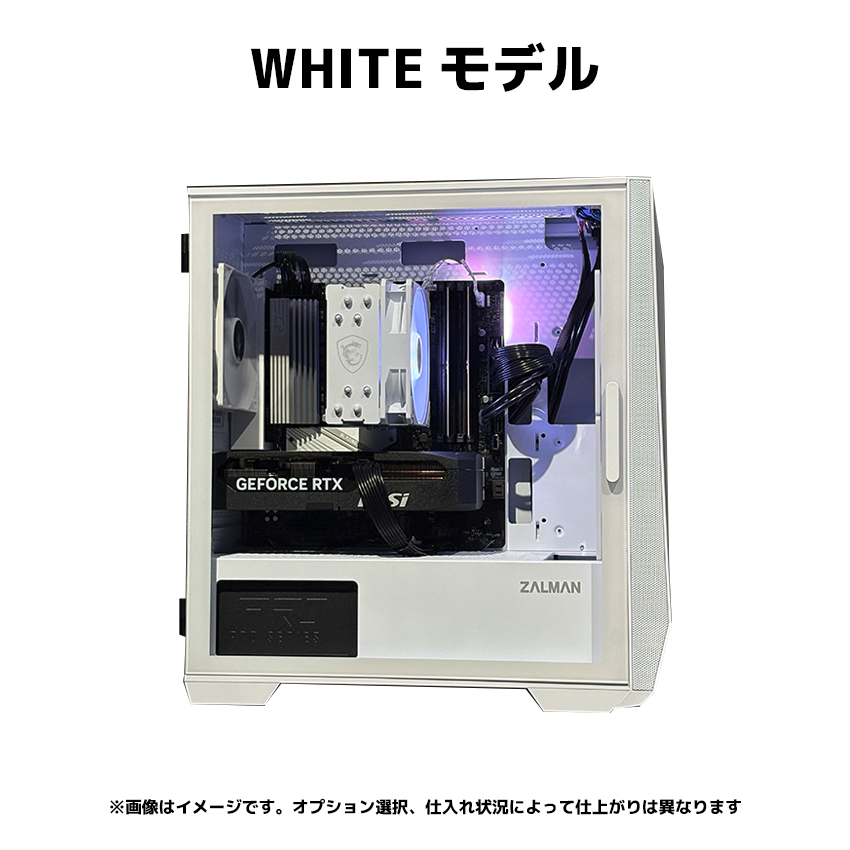 【台数限定モデル Z1】 Ryzen7 9700x・RTX5070