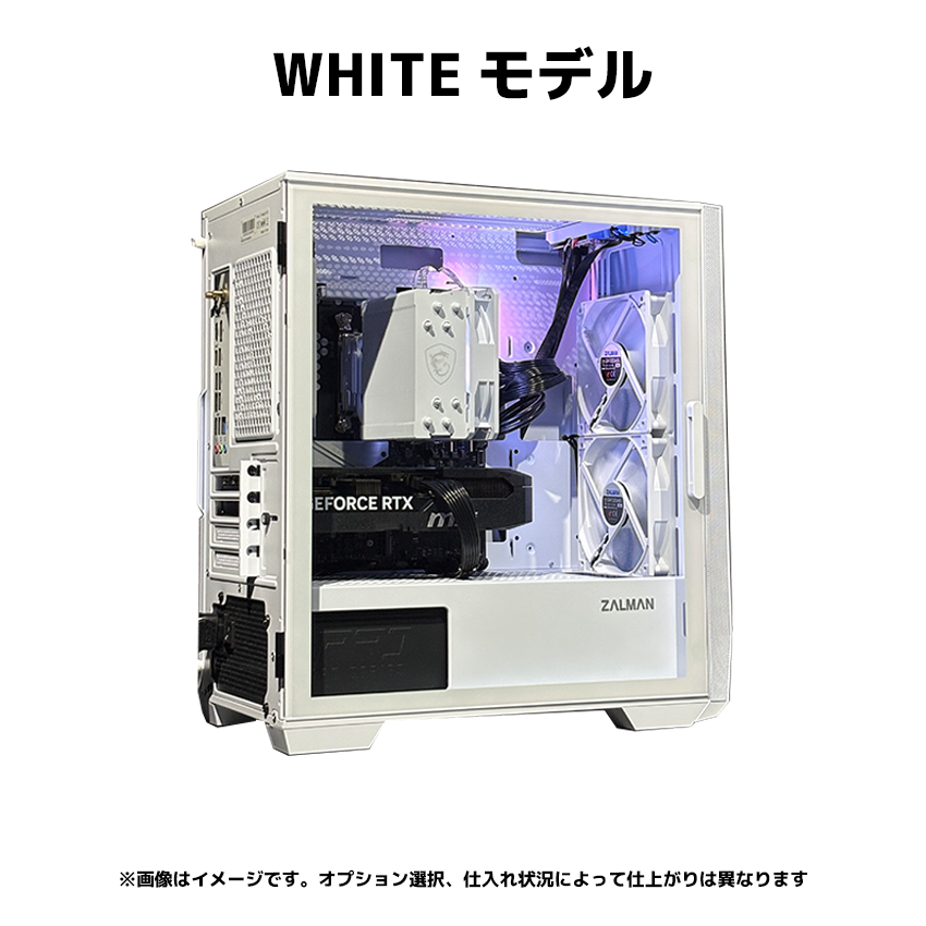 【台数限定モデル Z1】 Ryzen7 9700x・RTX5070
