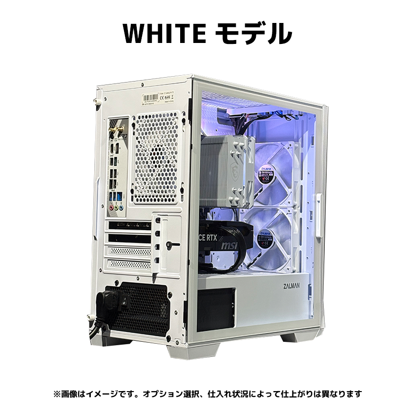 【台数限定モデル Z1】 Ryzen7 9700x・RTX5070