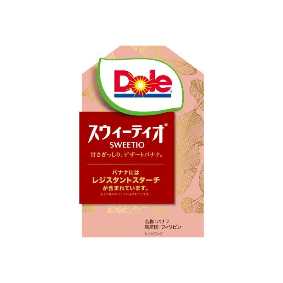 SWT2本18P 4週ごと火曜日プラン