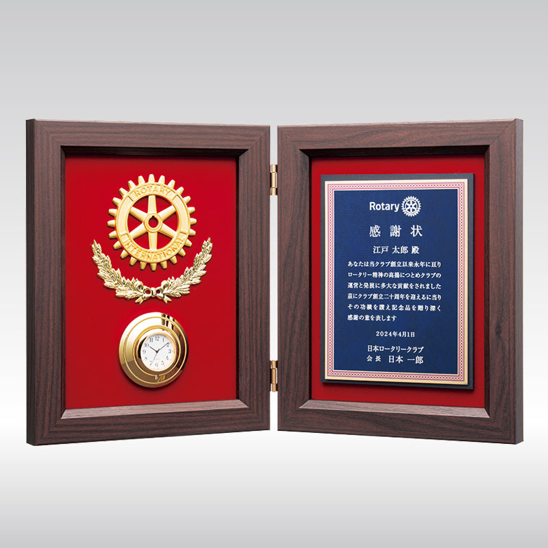 時計付ブック式表彰楯