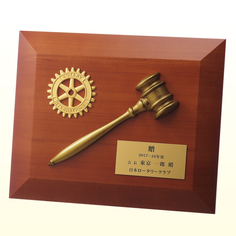 会長記念楯・栓材