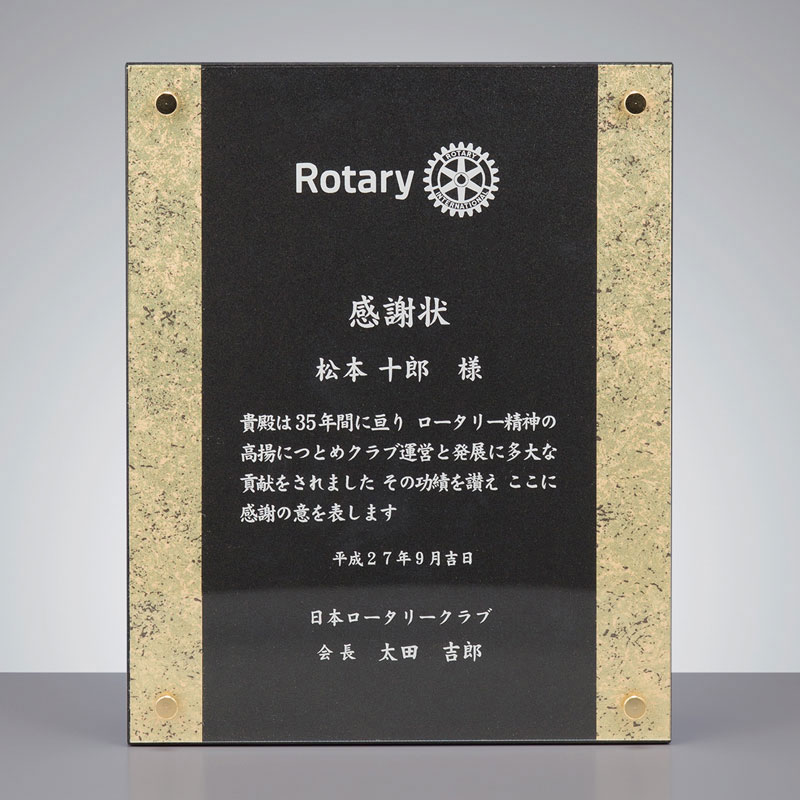 表彰楯（圧縮材MDF・透明アクリル貼）