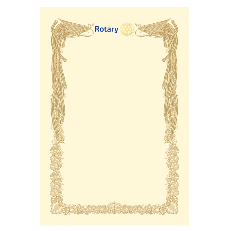 賞状用紙　横書用