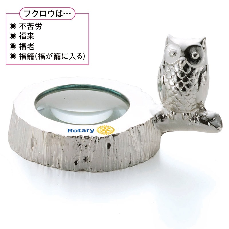 デスクルーペ・フクロウ