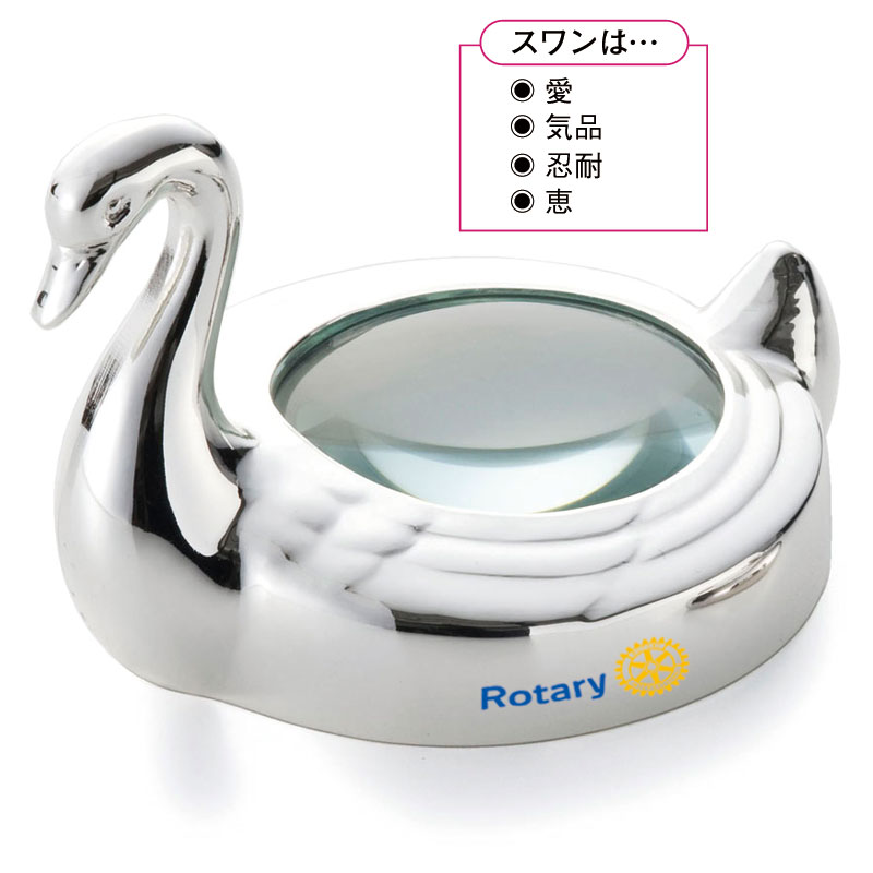 デスクルーペ・スワン